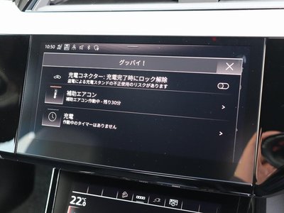 AUDI Q8 SPORTBACK E-TRON - 9