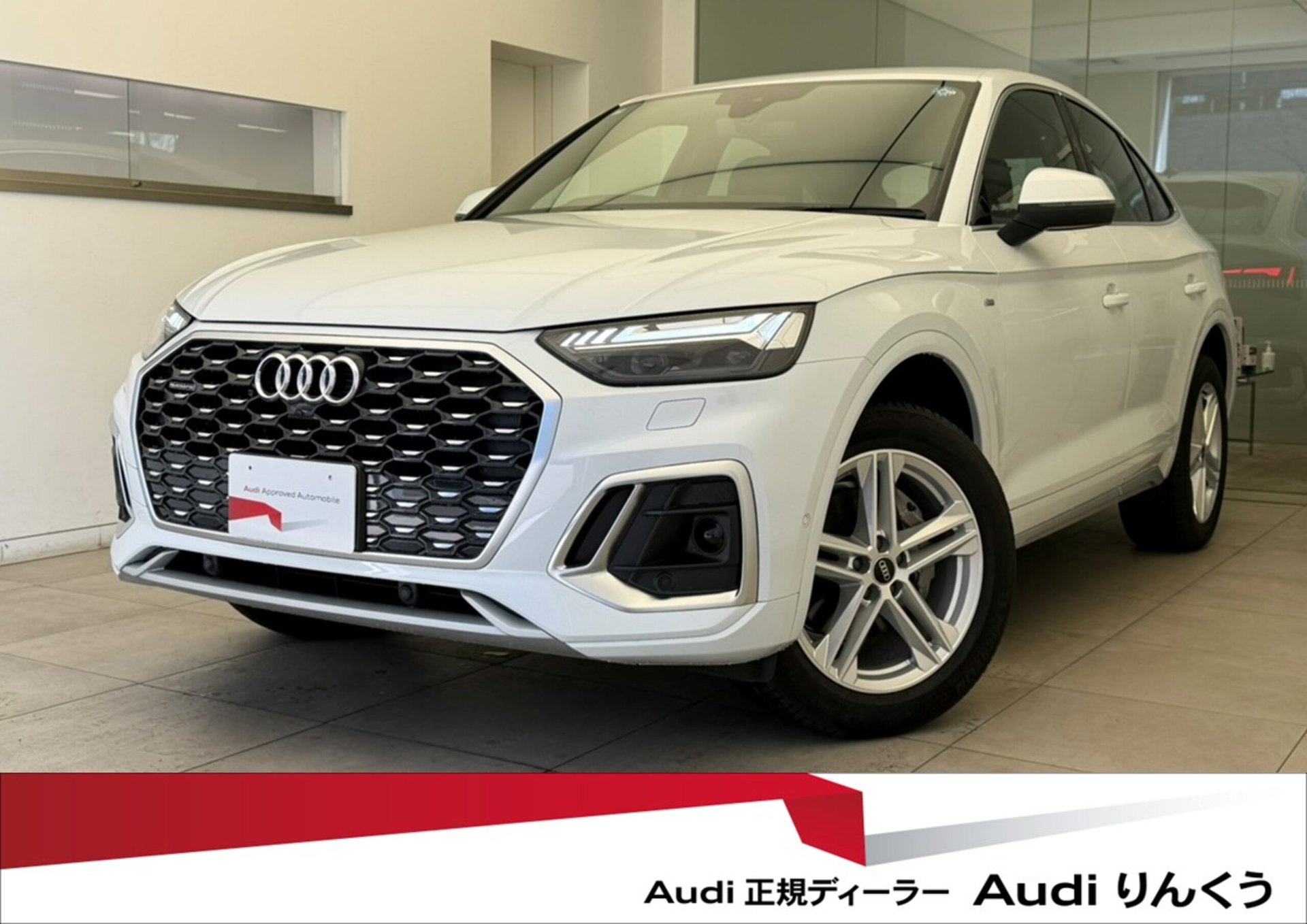 AUDI Q5 SPORTBACK - View 1