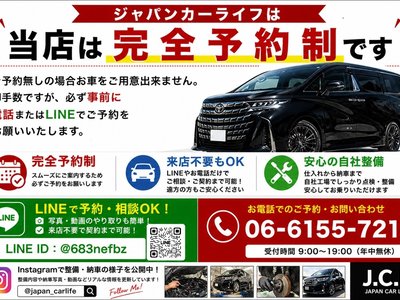 2024 Toyota VELLFIRE thumbnail 134
