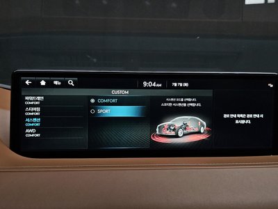 2023 Genesis G80 (RG3) 缩略图 16