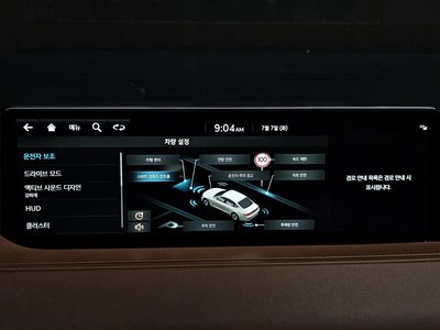 2023 Genesis G80 (RG3) 缩略图 15