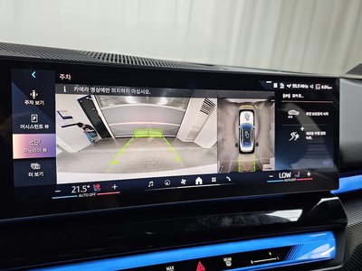 2025 BMW 5 SERIES thumbnail 20