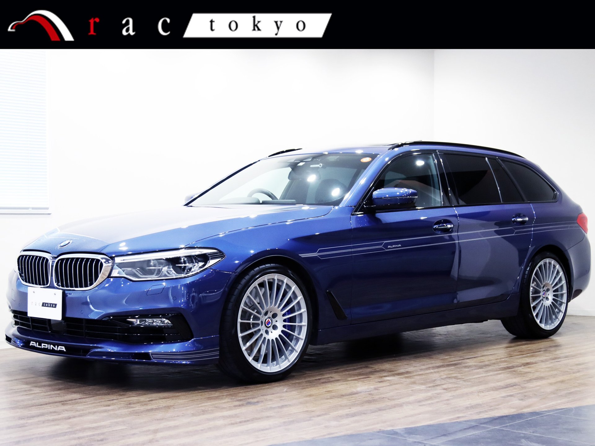 BMW ALPINA B5 TOURING - View 1