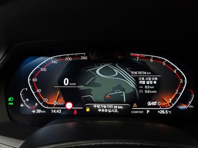 BMW X7 - 8