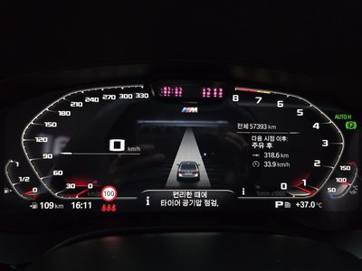 2023 BMW 5 SERIES 照片 8