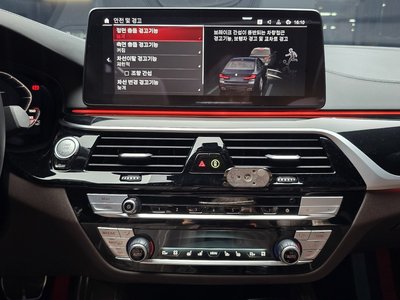 2023 BMW 5 SERIES thumbnail 14