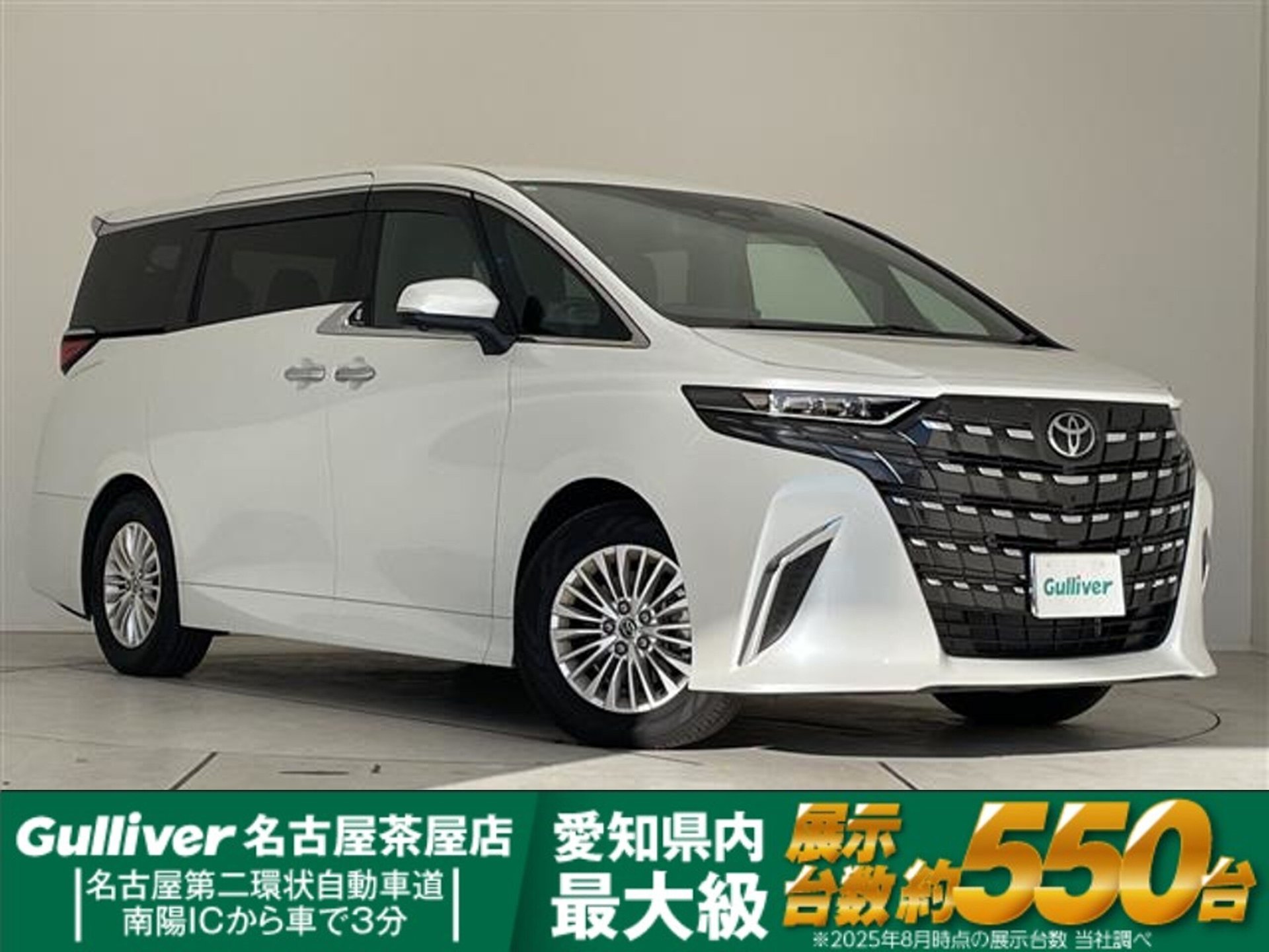 TOYOTA ALPHARD - View 1