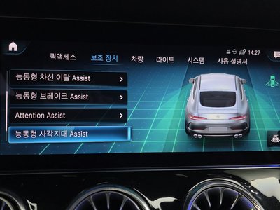 2021 Mercedes-BENZ GT AMG 缩略图 15