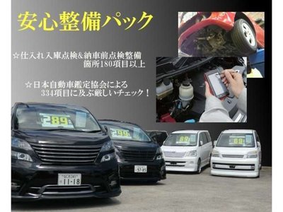 2023 Toyota VELLFIRE — миниатюра 82