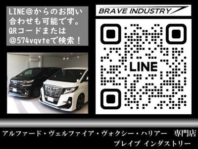 2023 Toyota VELLFIRE — миниатюра 81