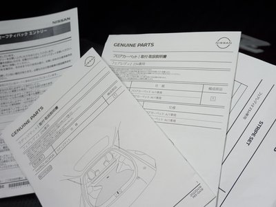 2024 Nissan FAIRLADY Z — миниатюра 49