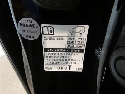 2023 Toyota VELLFIRE 缩略图 12