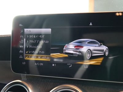 2020 Mercedes-BENZ C-CLASS AMG — миниатюра 11