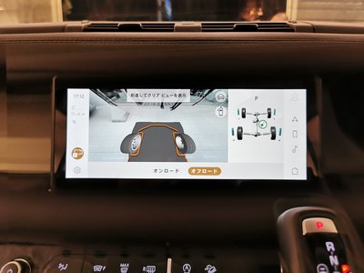 2024 LAND Rover DEFENDER — миниатюра 32