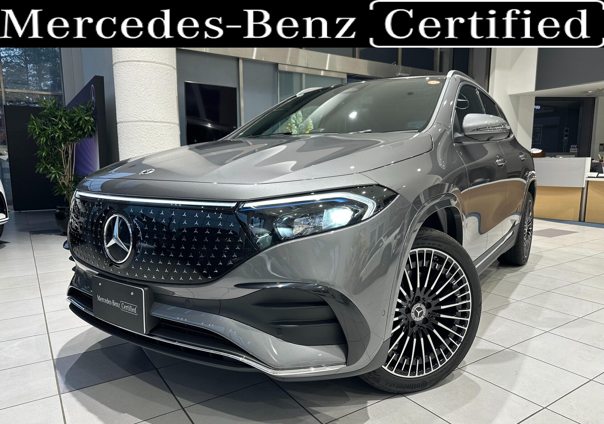 MERCEDES-BENZ EQA - View 1