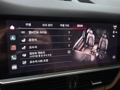 2022 Porsche CAYENNE 缩略图 26