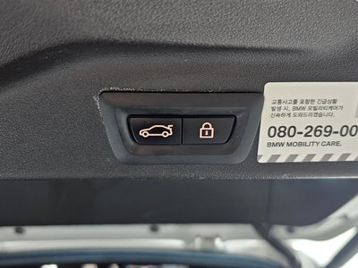 صورة مصغرة 29 لـ 2021 BMW X5