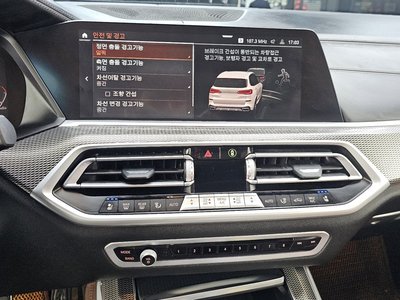 صورة مصغرة 20 لـ 2021 BMW X5