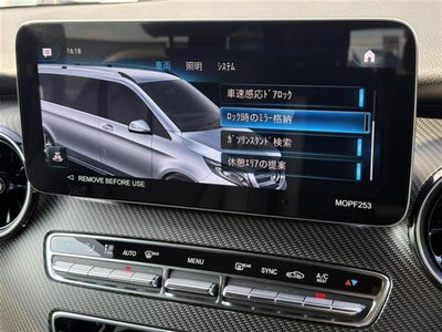 صورة مصغرة 20 لـ 2022 Mercedes-BENZ V-CLASS