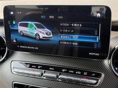 صورة مصغرة 18 لـ 2022 Mercedes-BENZ V-CLASS