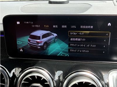 2022 Mercedes-BENZ GLB AMG — миниатюра 40