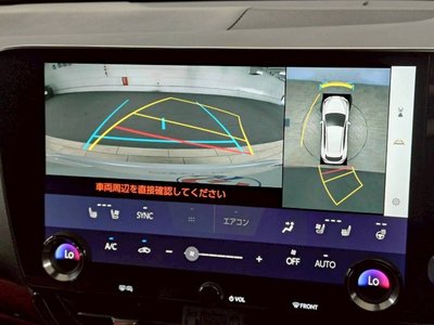 صورة مصغرة 22 لـ 2024 Lexus NX