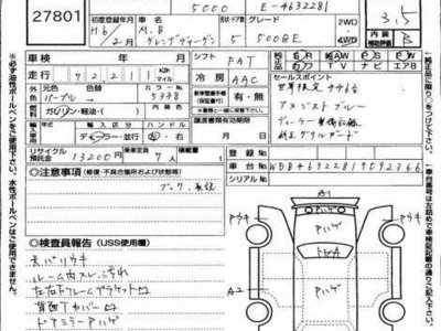 MERCEDES-BENZ G-CLASS - 7