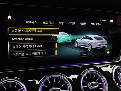 2022 Mercedes-BENZ GT AMG — миниатюра 22