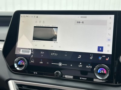 2026 Lexus RX 缩略图 51
