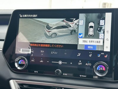 2026 Lexus RX 缩略图 54
