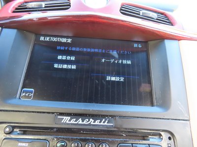 2016 Maserati GRANTURISMO 缩略图 61