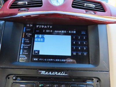 2016 Maserati GRANTURISMO 缩略图 62
