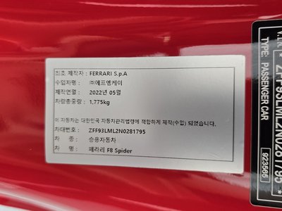 2022 Ferrari F8 SPIDER 缩略图 29