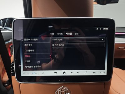 2021 Mercedes-BENZ S-CLASS 缩略图 38