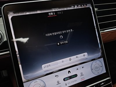 2021 Mercedes-BENZ S-CLASS 缩略图 31