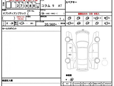 MERCEDES-BENZ E-CLASS - 10