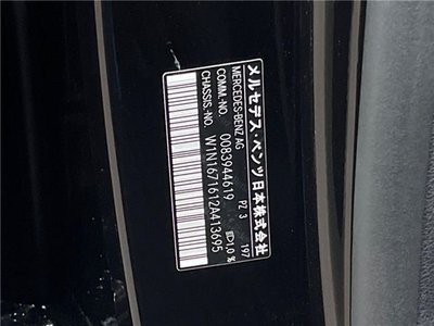 2021 Mercedes-BENZ GLE 照片 2