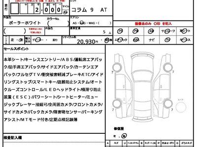 MERCEDES-BENZ C-CLASS - 10