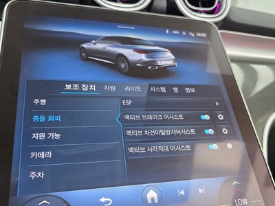 صورة مصغرة 29 لـ 2025 Mercedes-BENZ CLE