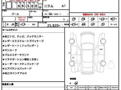MERCEDES-BENZ S-CLASS - 10