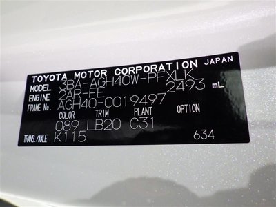 2024 TOYOTA ALPHARD — миниатюра 75