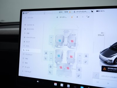 صورة مصغرة 45 لـ 2026 Tesla MODEL Y