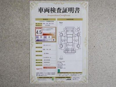 2025 Toyota CROWN SPORT 缩略图 20