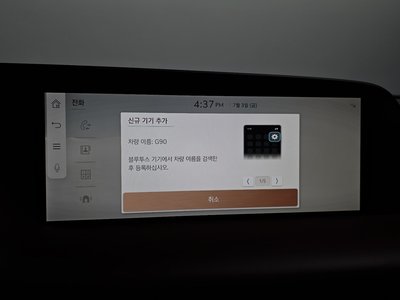 صورة مصغرة 32 لـ 2024 Genesis G90 (RS4)