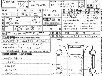 MERCEDES-BENZ GLE AMG - 7