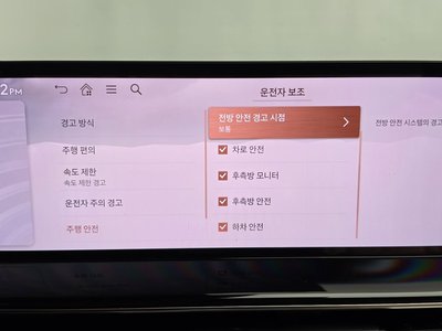 2024 Genesis GV80 缩略图 30