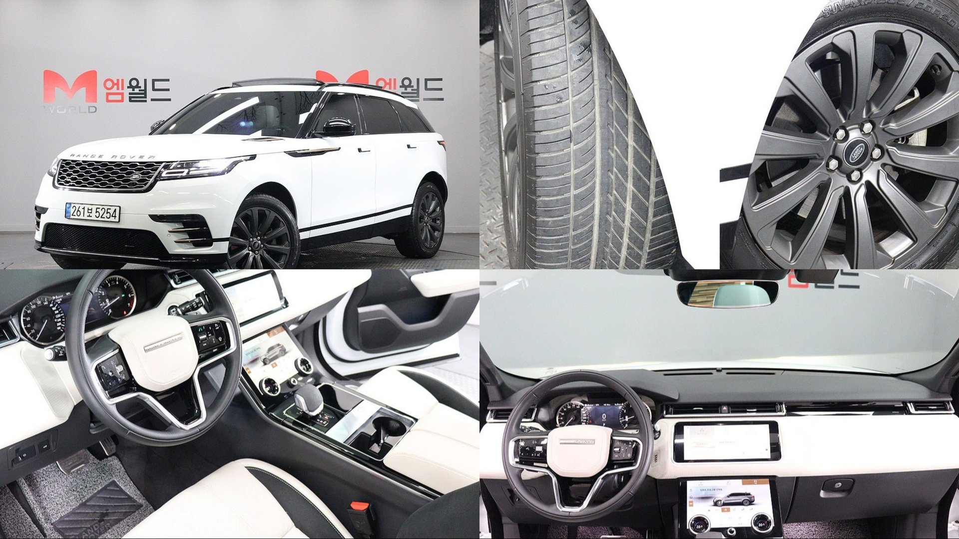 LAND ROVER RANGE ROVER VELAR - View 1