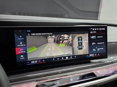 2024 BMW I7 — миниатюра 15