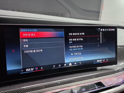 2024 BMW I7 — миниатюра 16