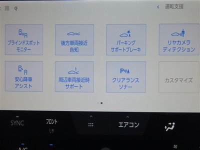 2023 Toyota VELLFIRE 照片 19